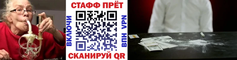Купить закладку Ефремов ОМГ ОМГ маркетплейс Codein ГАШИШ Меф Каннабис