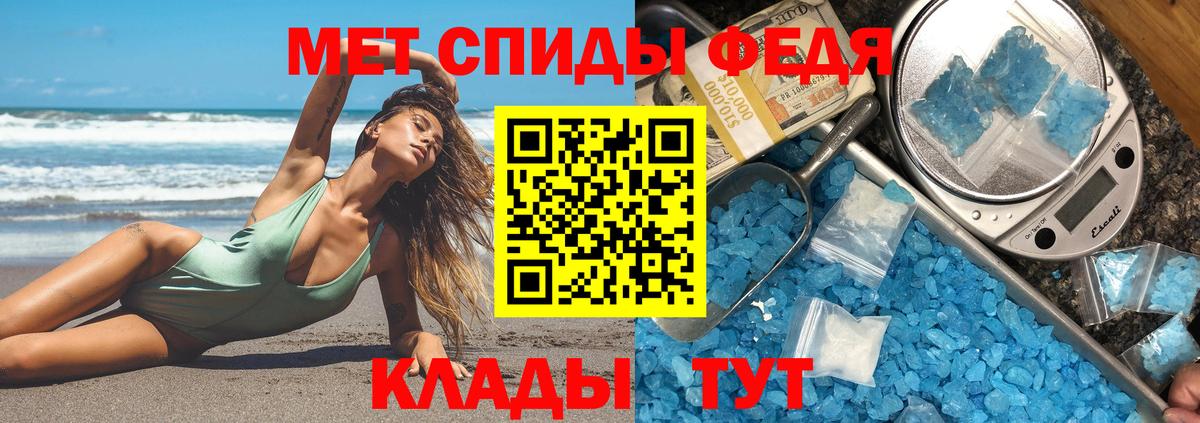 Ефремов  маркетплейс наркотические препараты  Вход с VPN  АМФ 97% 