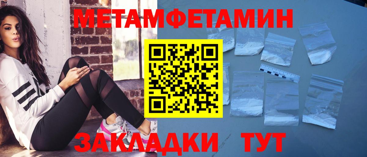 АМФ Розовый Ефремов