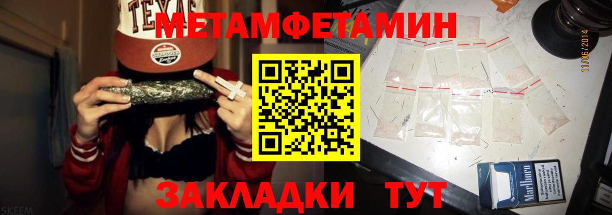 АМФЕТАМИН 98% Ефремов