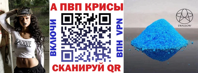 А ПВП СК КРИС  ссылка на мегу ТОР  Ефремов  наркошоп 