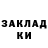 Amphetamine Розовый Medismatic