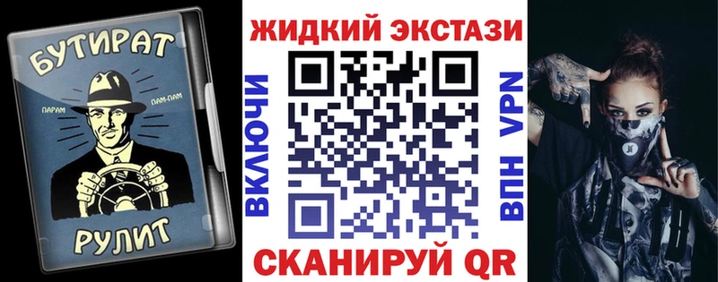 Бутират Butirat  shop формула  Ефремов 