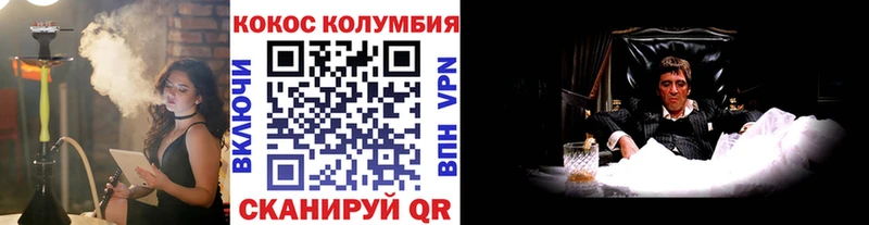 Cocaine Колумбийский  hydra маркетплейс  Ефремов 