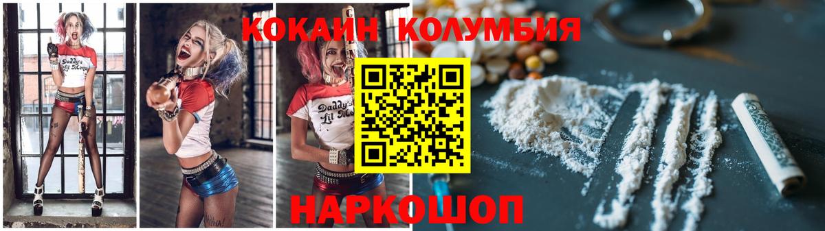 COCAIN 98%  Ефремов  COCAIN Боливия 