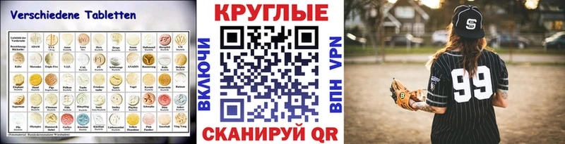 Экстази TESLA  Ефремов 