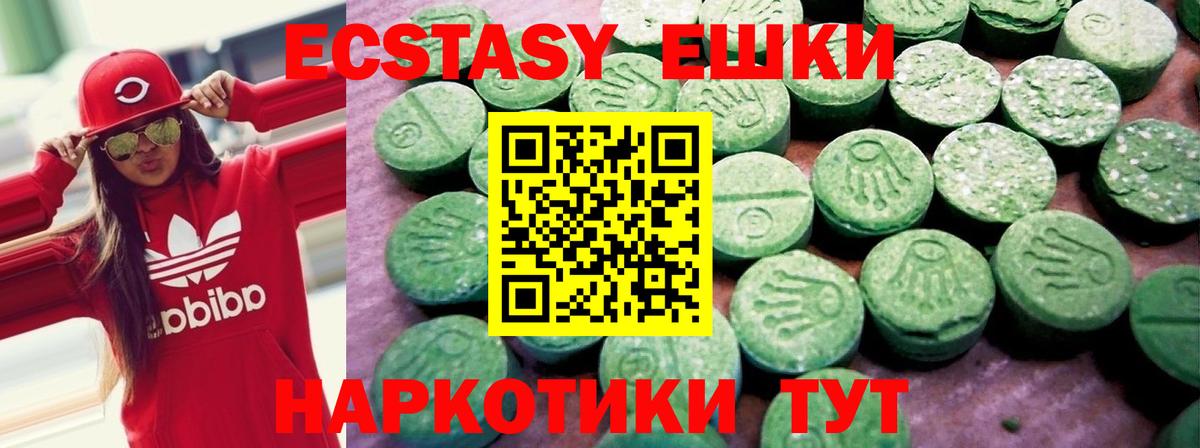 ЭКСТАЗИ TESLA Ефремов
