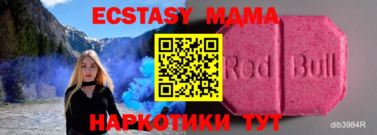 ЭКСТАЗИ Cube  Вход с VPN  Ecstasy  Ефремов 