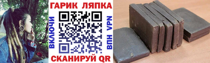 Гашиш убойный  ОМГ ОМГ как войти  Ефремов 
