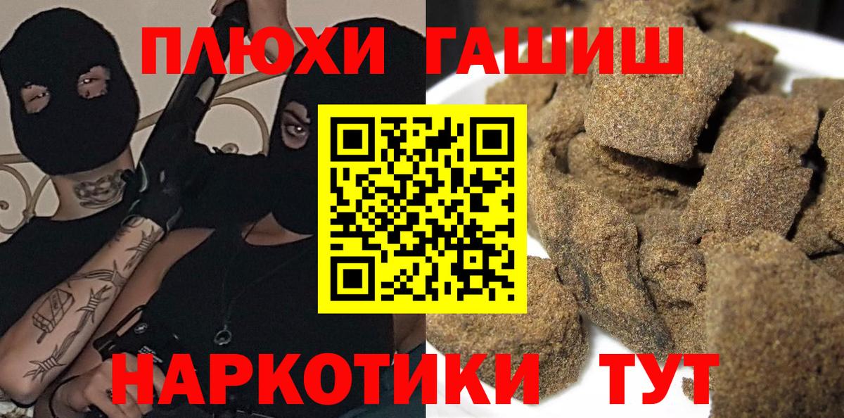 ГАШ Изолятор Ефремов