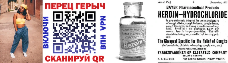 Героин VHQ где купить наркотик Ефремов