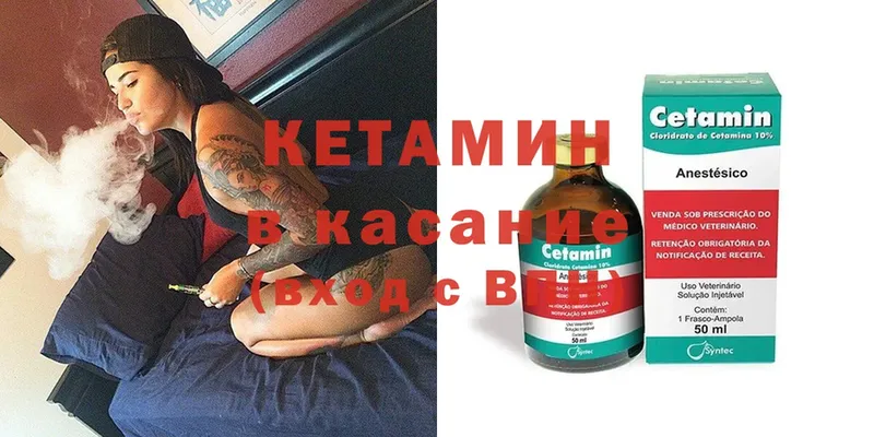 КЕТАМИН ketamine  kraken зеркало  Ефремов 