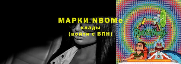 мефедрон VHQ Бронницы