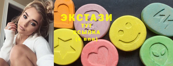 гидропоника Беслан