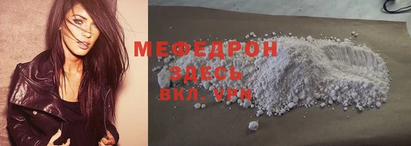 трава Дмитровск