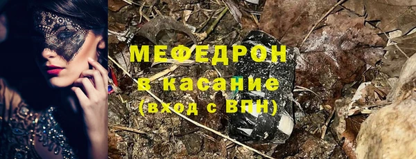 спиды Надым