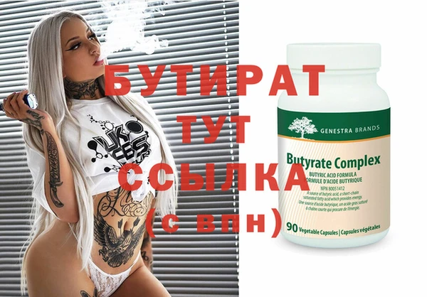 трава Дмитровск