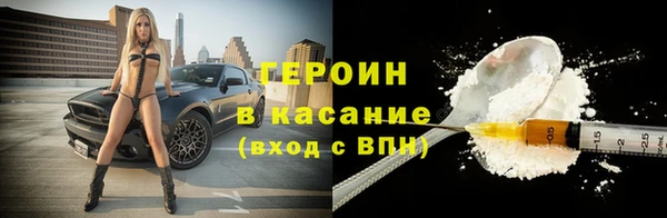 трава Дмитровск