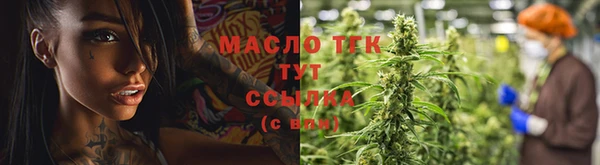 трава Дмитровск