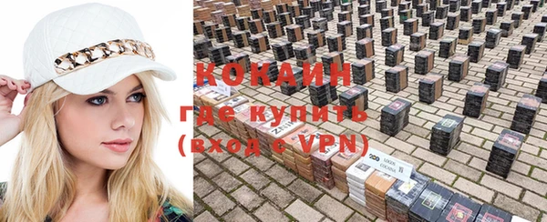 трава Дмитровск