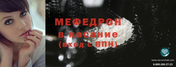 спиды Надым