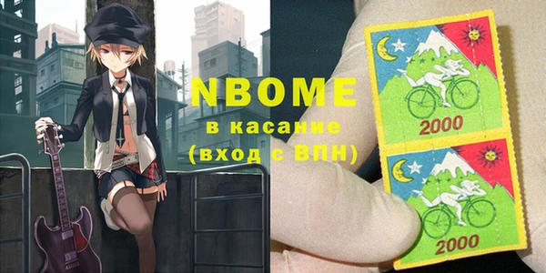 трава Дмитровск