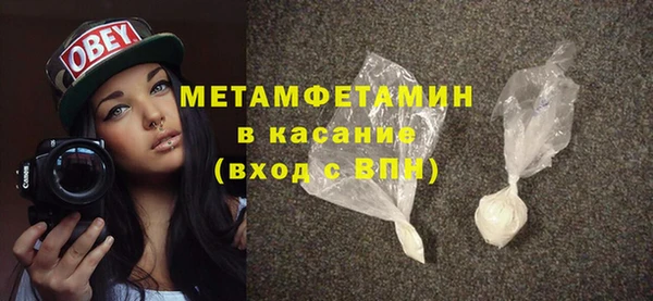 трава Дмитровск