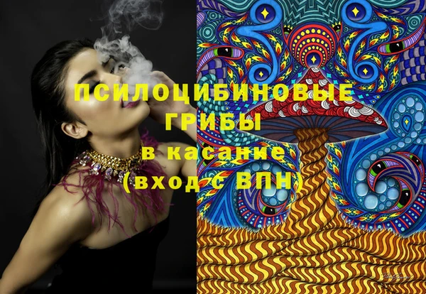 трава Дмитровск