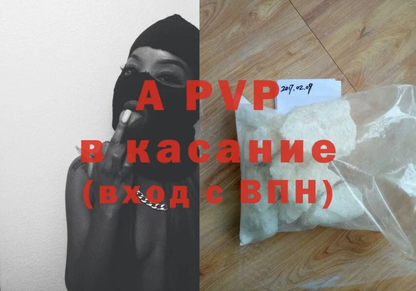 трава Дмитровск