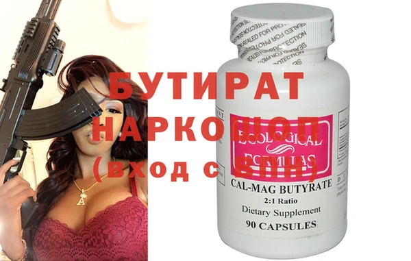 прущая мука Навашино