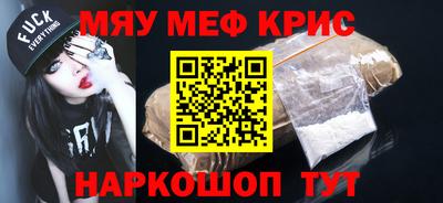 бошки Волжский