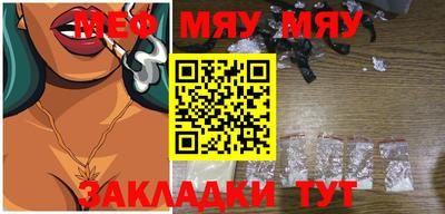 герыч Апшеронск