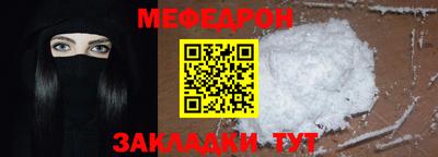 MESCALINE Аргун