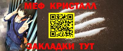 MESCALINE Аргун