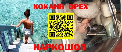 хмурый Апрелевка