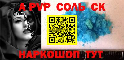 скорость mdpv Волжск