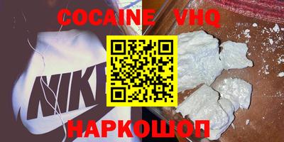 2c-b Волгодонск