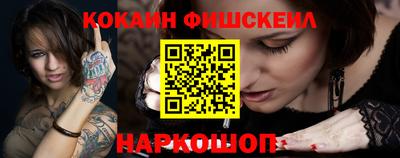 бошки Волжский