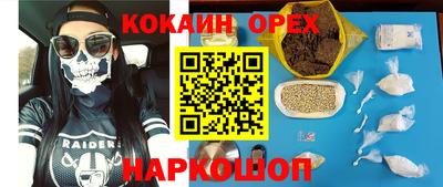 скорость mdpv Волжск