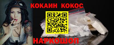 герыч Апшеронск