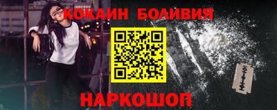 MESCALINE Аргун