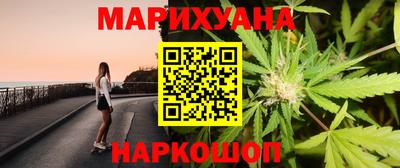 2c-b Волгодонск