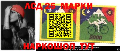 герыч Апшеронск