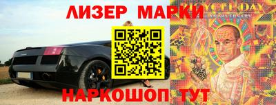 бошки Волжский