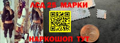 2c-b Волгодонск