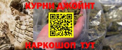 MESCALINE Аргун