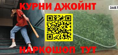 герыч Апшеронск