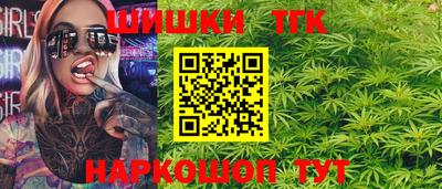 бошки Волжский