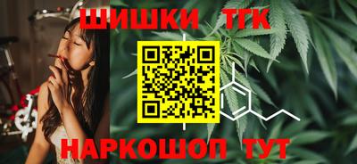 2c-b Волгодонск
