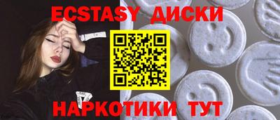 2c-b Волгодонск